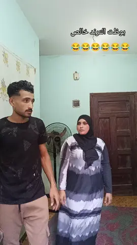 #😂😂😂 @شيكو ووردة الزهور 🌹❤️🤍 