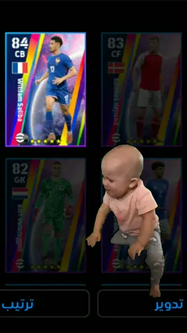 😂😭✨ #لايك_متابعه_اكسبلور #لايك__explore___ #لايكات #لايك #برشلونه_عشق_لا_ينتهي💞🔱🏅  #creatorsearchinsights #الشعب_الصيني_ماله_حل😂😂 #كابتن_عماد #الشعب_الصيني_ماله_حل😂😂 #ايطاليا_اسبانيا_فرنسا_المانيا_هولاندا #تيم_أيكونز #explore #like #fyp #viral #بيدري #anime #كتلانيون #ايطاليا🇮🇹 