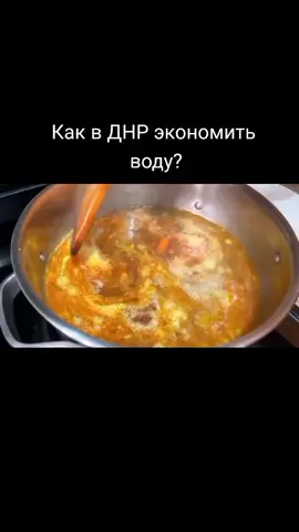 #харцызск #донбасс #днр #донецк #макеевка #мариуполь #рек #еда #енакиево #горловка #шахтерск #зугрэс #торез #россия #вода #мясо #суп #фудблог