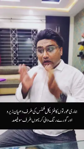 آپ کے بچوں کا آپکے علاوہ کوئی نہیں۔ #foryoupage #tiktok #viral #trending #motivation 