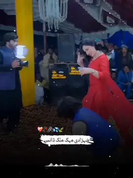 #mahak malik dance offical bhakkar#