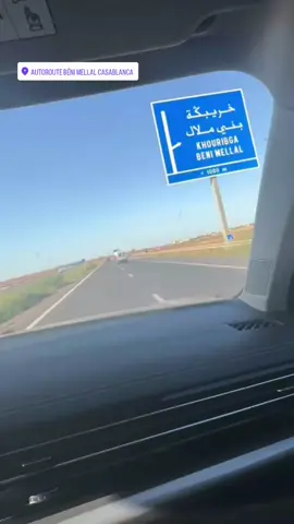 🛣💚🛣#بني_ملال 🛣💚🛣#الاحباب❤❤❤❤ #التقة_في_النفس_ضروورية😊 #شعب_صيني_ماله_حل😂😂 #العشرة_عندها_مواليها🧿❤️ #المشكيسة💔😉😉 