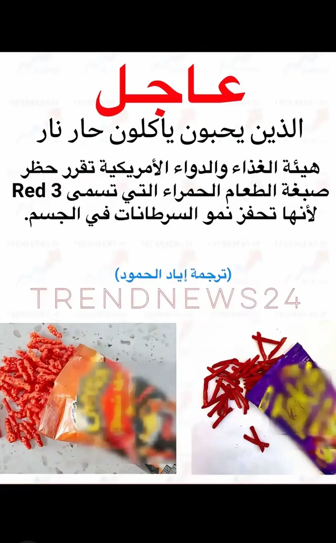#العربية #متابعين #لايكات #اكسبلور #الطائف #الشعب_الصيني_ماله_حل😂😂 