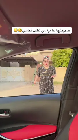 #الشعب_الصيني_ماله_حل😂😂 #محموديه #البصره_شط_العرب #الموصل #كرداسه #الموصل_دهوك_اربيل_بغداد_كركوك #واسط #المنصور #الكوفه #بغداد_العراق #الكويت🇰🇼 #النجف 