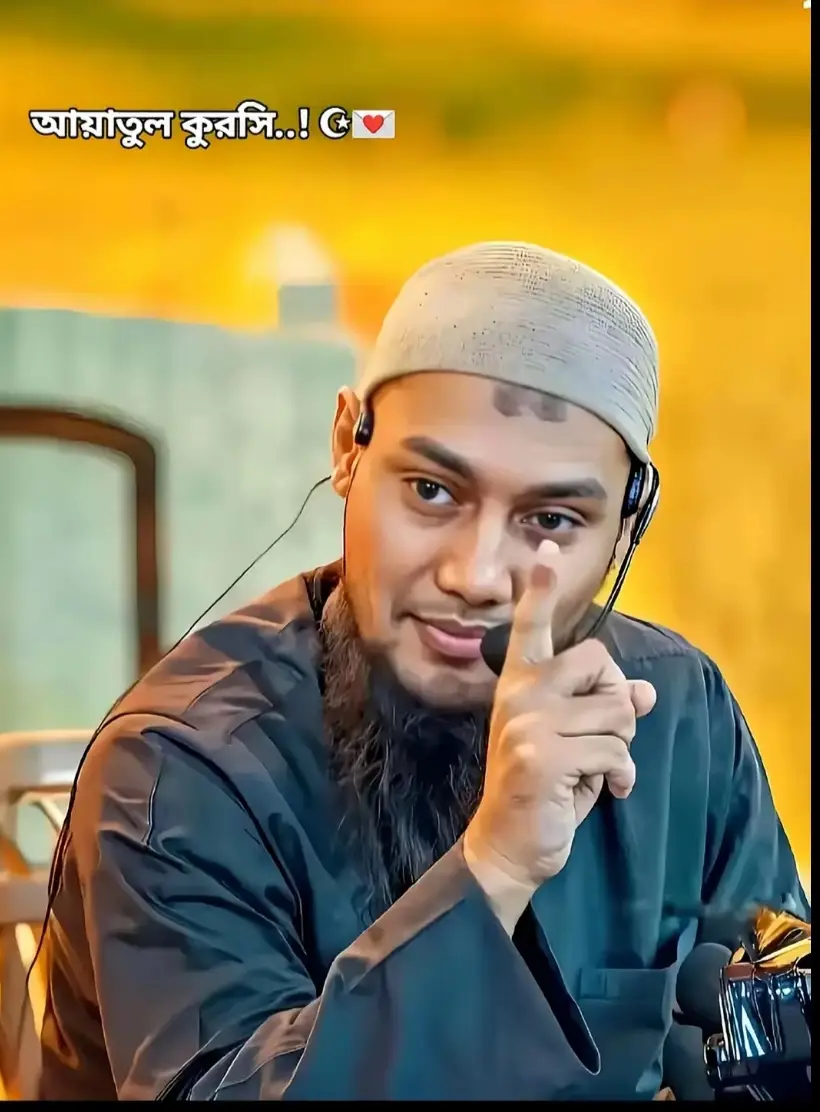 #ইসলামিক_ভিডিও_🤲🕋🤲 #tanding #tiktok #fouyou @TikTokエンタテインメント  @ABIR GAMING @arjena 