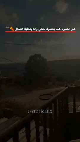 #بني_نعيم_قلعه_الجنوب💜 #____storeat____ #حالات_واتس #تصميم_فيديوهات🎶🎤🎬 #ستوريات #ستوريات_انستا 