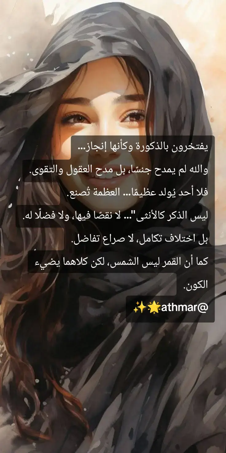 #مشاهير_العراق #فرنسا🇨🇵_بلجيكا🇧🇪_المانيا🇩🇪_اسبانيا🇪🇸 #طششونيي🔫🥺😹💞 #شعب_الصيني_ماله_حل😂😂 #خيل_وخياله🐎 