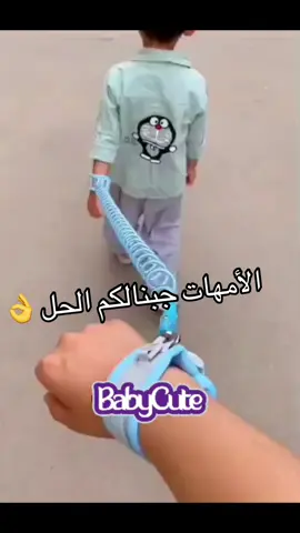 Bracelet sécurité pour les enfants disponibles Mrhba bikom 😍✅