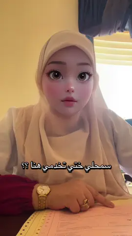 #amspwithme #paramedical #يومياتي🦋 #follow_mytiktok❤️💕 #مساعدطبي #hopital_team 