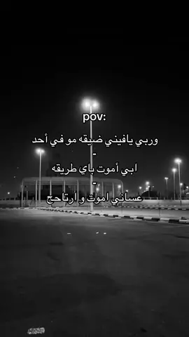 #انكسار #هوجيس #foryou #fyp #fyppppppppppppppppppppppp #💔 