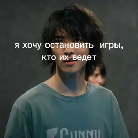 шо за хуйня #aliceinborderland #the8show #the8show #кухня #strangersfromhell #badandcrazydrama 