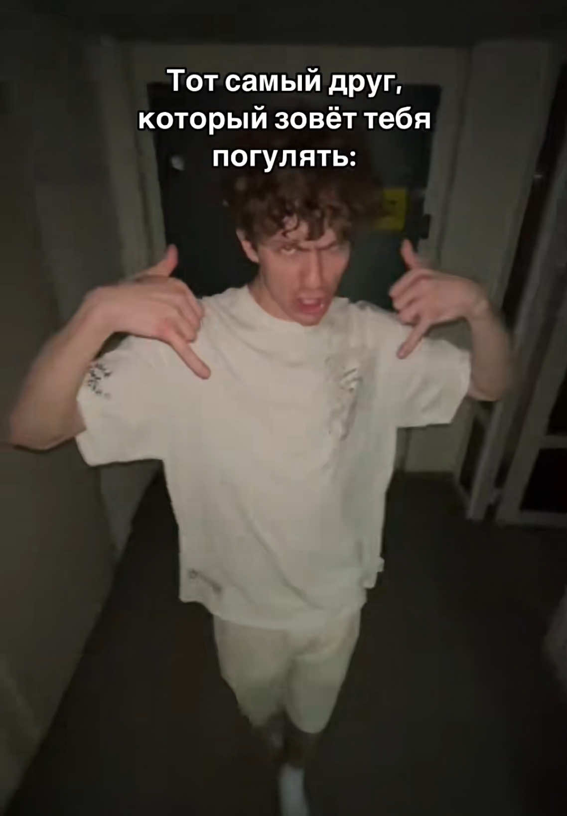 эрон дон дон 
