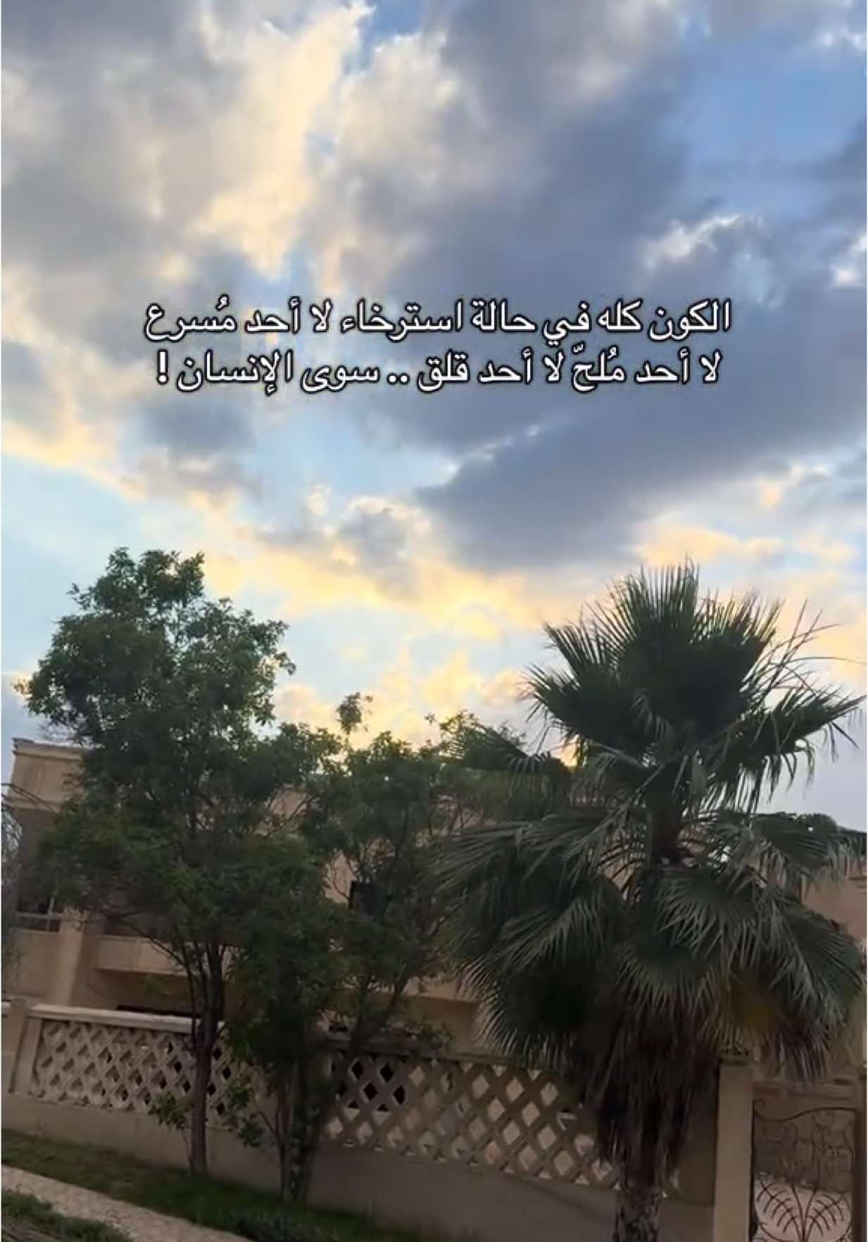 إِنَّ الْإِنْسَانَ خُلِقَ هَلُوعًا ۝ إِذَا مَسَّهُ الشَّرُّ جَزُوعًا ۝ وَإِذَا مَسَّهُ الْخَيْرُ مَنُوعًا ۝   #لايكات #foryou #fyp #tiktok #fypp #islamic_video #explore #اكسبلور #fypシ゚ #tiktok 