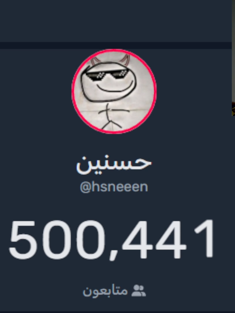 الله يبيض وجيهكم #SHHE