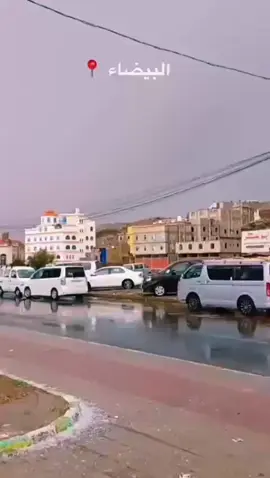 ##البيضاء # 