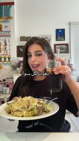 هيلو بيستي😘