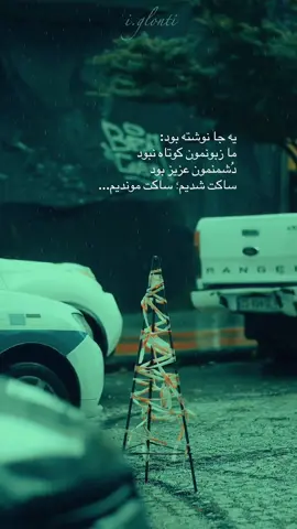 #تاجیک_هزاره_ازبک_پشتون_ترکمن🇦🇫 #حسبی_الله_ونعم_الوکيل🦋☝ #fyp #viral #Afgman1 #lovely 