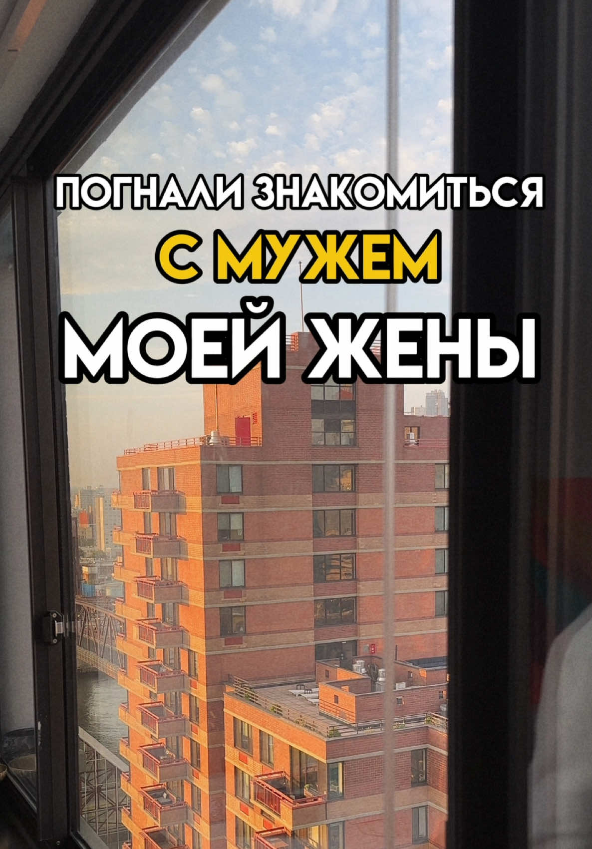 Ситуация…