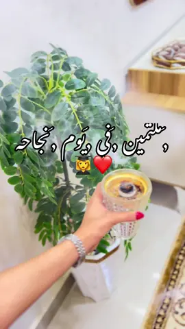 #صبراتيه❤️🦋 #sabrath_libya🇱🇾 #هاشتاقات_تيك_توك_العرب❤️❤️❤️ #اكسبلور #followed_by_fan #zawia #الزاويه_ليبيا 