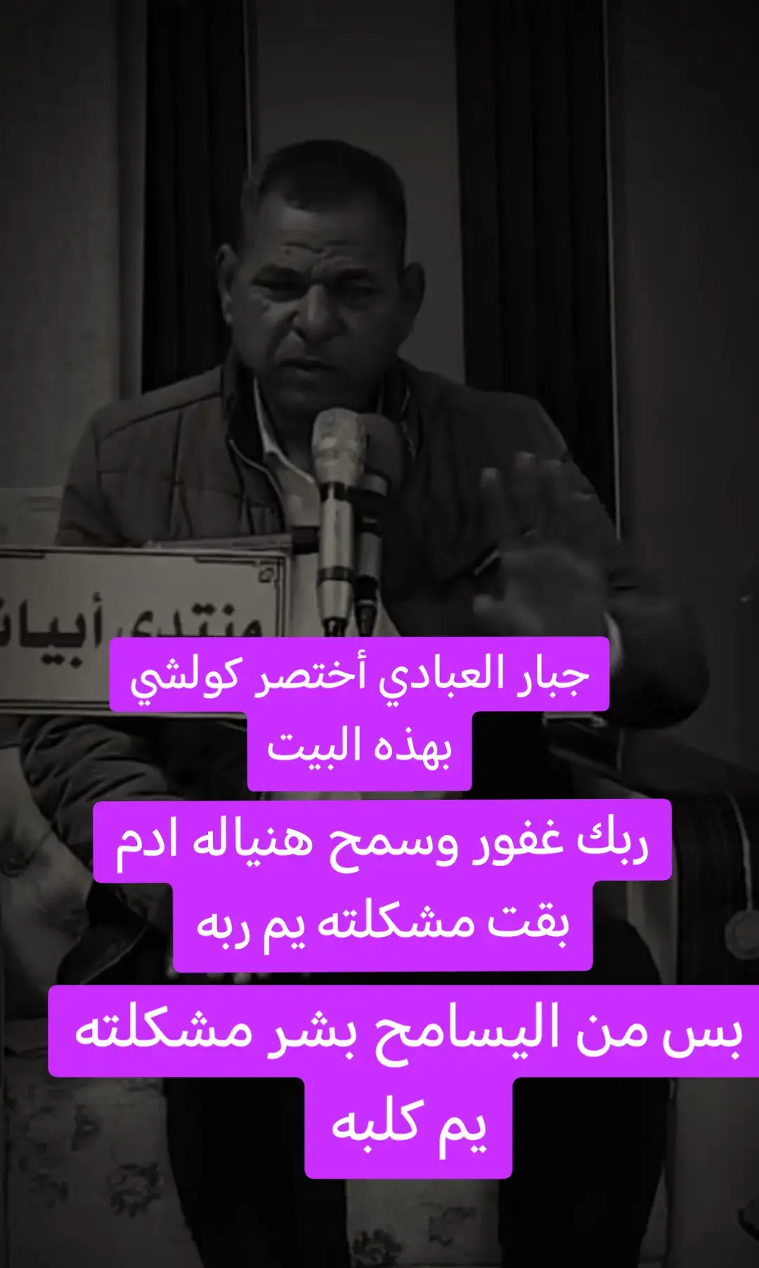 #شعراء_وذواقين_الشعر_الشعبي #اقتباسات_عبارات_خواطر🖤🦋❤️ #دارميات 