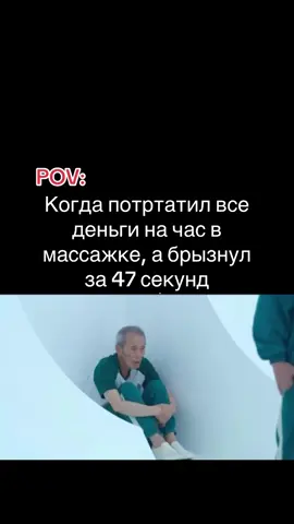До слез 