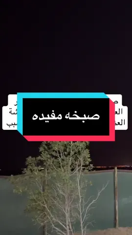 #اعادة_النشر🔃 #explore #فيديوهات #قطر #الدمام_الخبر_الاحساء_الجبيل_الظهران #السعودية #القصيم_بريده_عنيزه_الرس_البكيرية #الرياض #الرياض #الكويت🇰🇼 