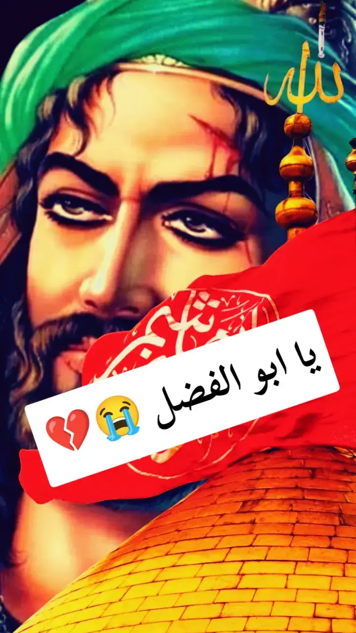 خلفيات جهاز 16k 48 #خلفيات_عالية الدقة # خلفيات #حسينيات# #صور # fyp# # viral