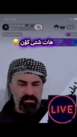 بەشەکانی دی بەیانی دایدەنێم ئنشاللە 🥰 #ریکۆردی_ڵایفەلان #kurdistan #foryou #shexrazwan 