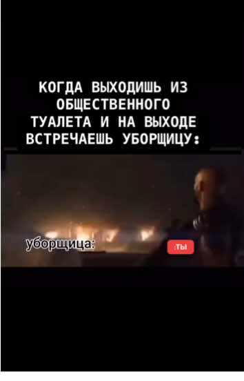 ВСЕ КОГДА-ТО ПРОМАХИВАЮТСЯ… #fyp #жиза #жизнь #работа #Юмор 