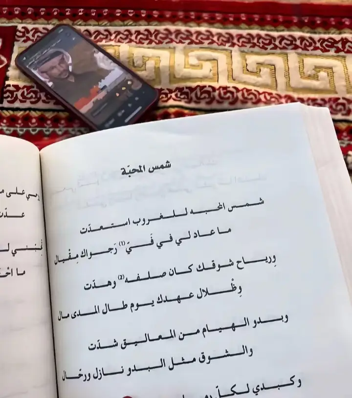 #روحــــــــي على مشراف الاحباب عدت🦌🤎. 