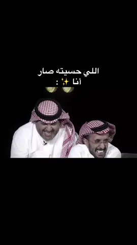 #الوضع_هالفتره 👌🏻🤣🤣🤣🤣🤣🤣🤣🤣🤣🤣🤣🤣🤣🤣🤣🤣🤣🤣🤣🤣