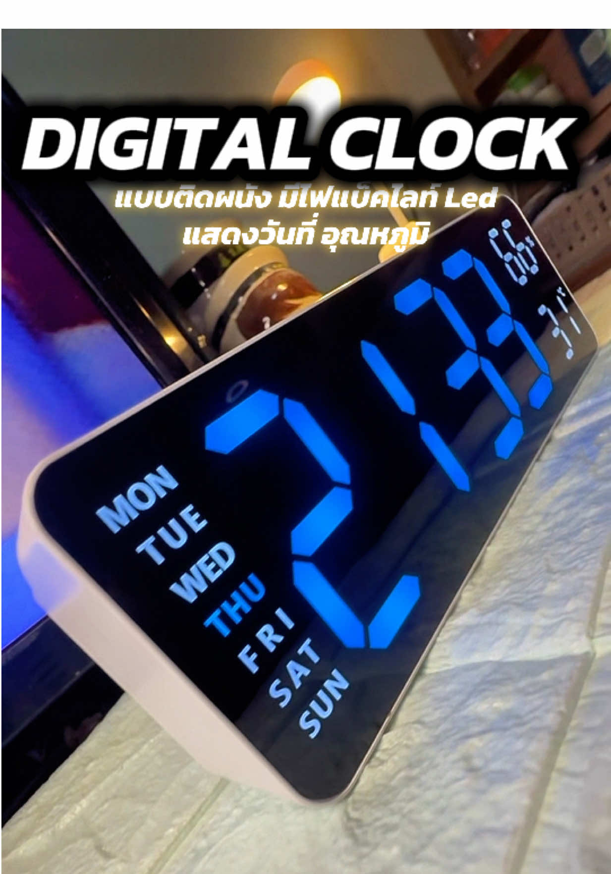 นาฬิกาดิจิตอลติดผนัง  DIGITAL CLOCK แบบติดผนัง มีไฟแบ็คไลท์ Led แสดงวันที่ อุณหภูมิ ขนาดใหญ่ #นาฬิกา #นาฬิกาดิจิตอล #นาฬิกาแขวนผนัง #ของดีบอกต่อ #ของใช้ในบ้าน