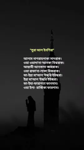 #মিজানুর_রহমান_আজহারী #ইসলামিক_ভিডিও_🤲🕋🤲 #আনিসুর_রহমান_আশরাফী💖💖 