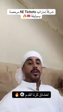 #عادل_جمال #كرة_قدم 