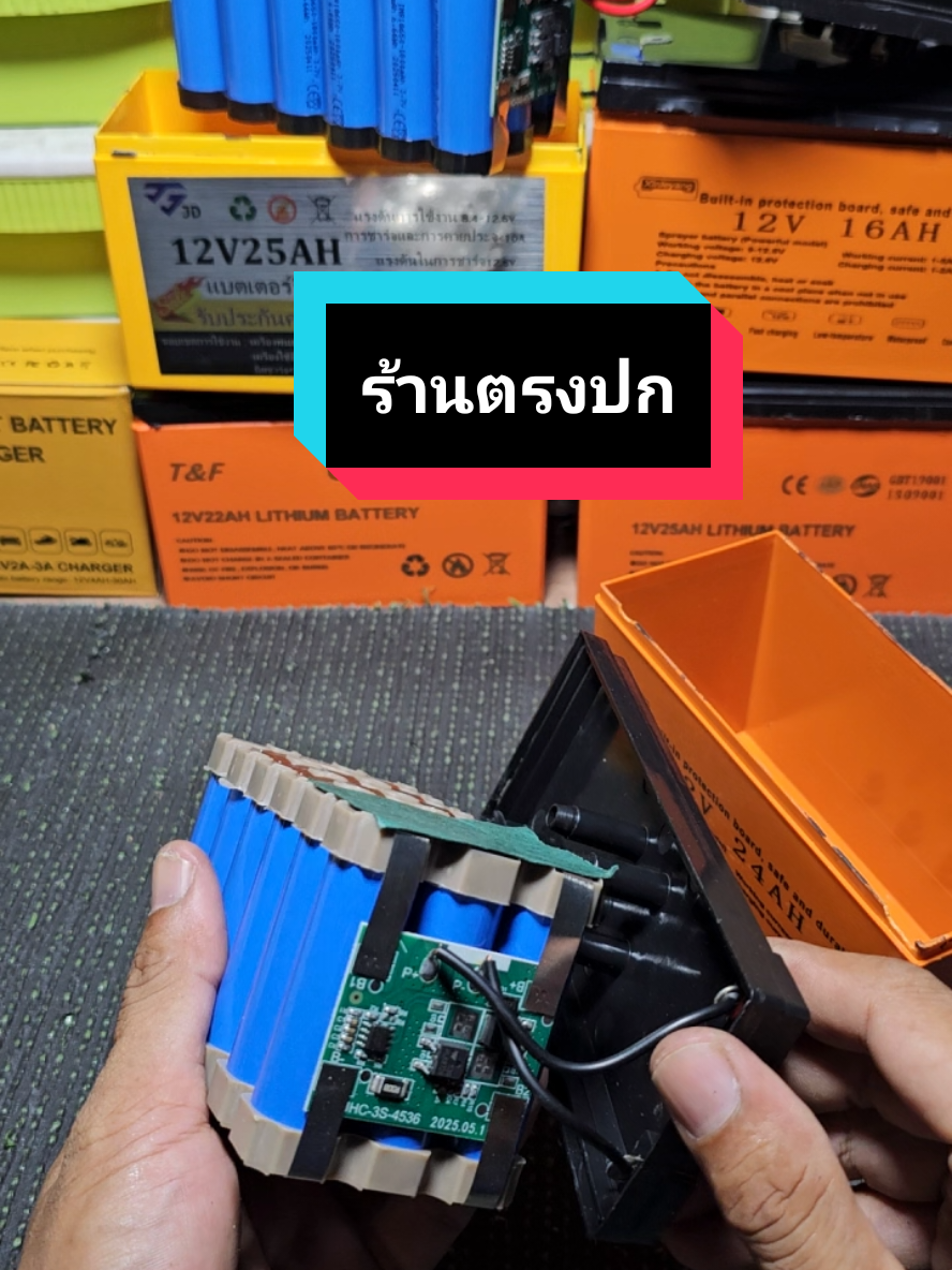 ติดตะกร้าร้านตรงปกไว้ให้แล้วครับแนะนำเลย#แบตลิเธียม #แบตเตอร์รี่ #ยอดฮิต 