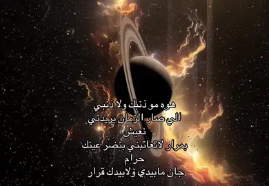 #ماجد_المهندس