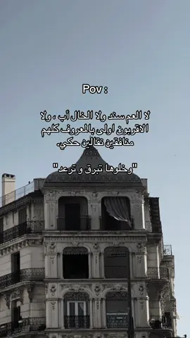 ✨ #شعب_الصيني_ماله_حل😂😂 #شعب_الصيني_ماله_حل #fyp #foryoupage #dz 
