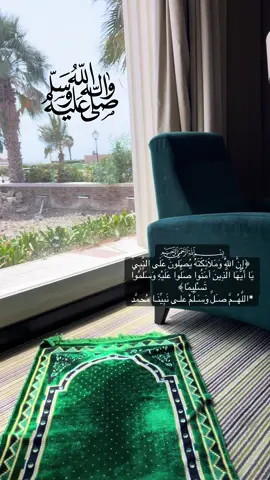 #خواطر077 #االجمعة_صلو_على_نبينا_محمد 