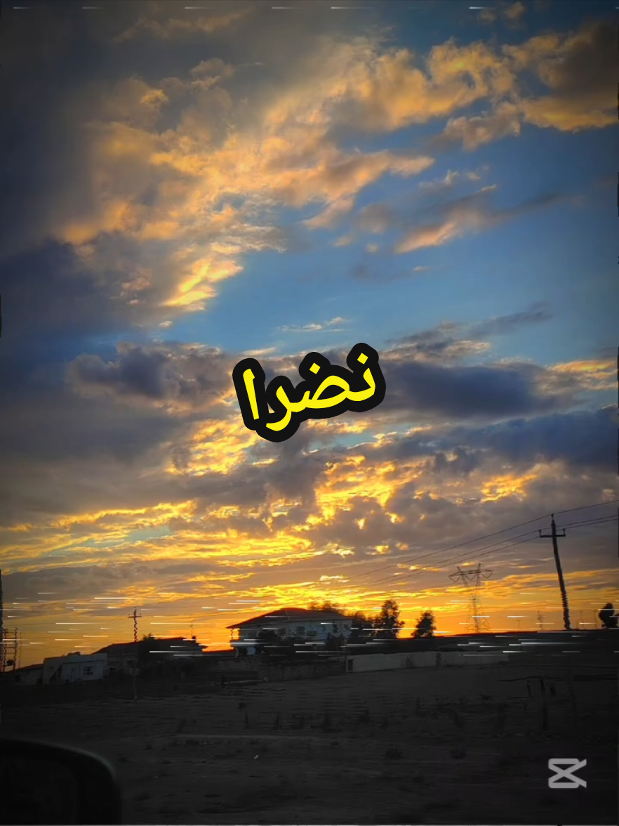قاسي 📻🚬 . . . . . #الفنان_محمود_العامري #صعدو_الفيديو #اكسبلورexplore #قديمك_نديمك_ذكريات🌹🌹 #لايك_متابعه_اكسبلور #العامري1999 #viral #قديم #تصميم_فيديوهات🎶🎤 #CapCut 