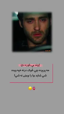 #creatorsearchinsights #foryoupage #viral #fyp #پشتون_تاجیک_هزاره_ازبک_زنده_باد🇦🇫 