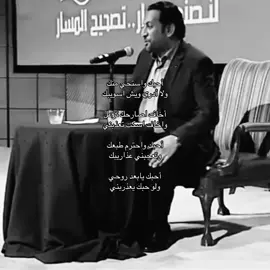 أحبك واستحي منك ولا أدري ويش اسويبك . #عبدالله_علوش #حب #هواجيس #اغاني #حزن #طرب #قصيد #اكسبلور #explore #fyp #sad #ksa 