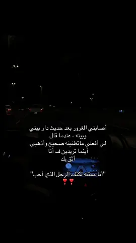 🥹❤️❤️❤️. #F #الرياض❤️ #نوني #مكه #الشعب_الصيني_ماله_حل 