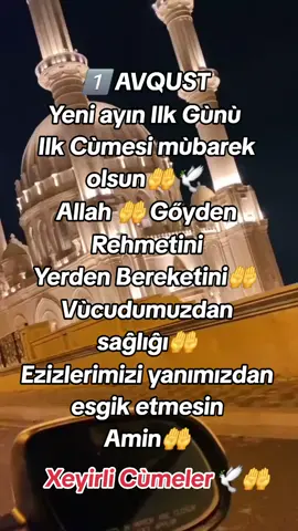 Amun Xeyirli Cùmeler🤲🕊#kesfetbeniöneçıkart #oneçıkart #kesfet #allah #Amin🤲 #kesfetdeyiz #oneçıkart #fyppppppppppppppppppppppp 