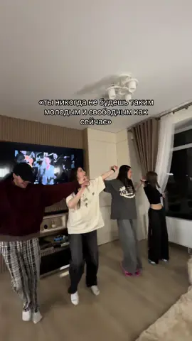 время не теряй да 