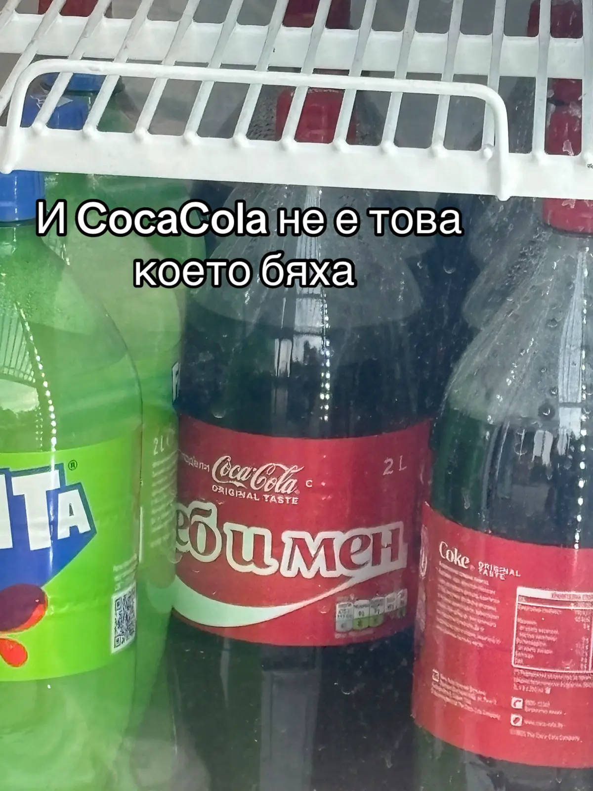 #funn #foruyou #xaxaxa #cocacola  #foruyou 