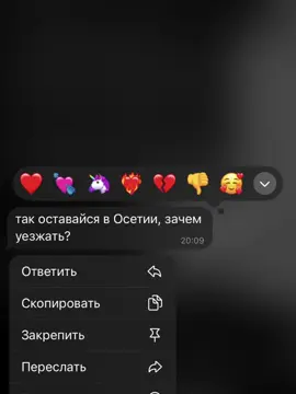 в этот раз джибуров ниче не остановит меня поймать #рекомендации #владикавказ #осетия #elbruso 