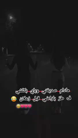 #الشعب_الصيني_ماله_حل😂😂 