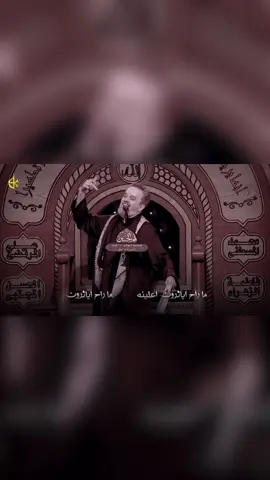 خليهم يحچون شرادوا #باسم_الكربلائي 