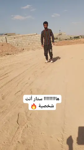 شخصية وهبة هي شخصية تحمل العديد من المعاني والدلالات، ويمكن تحليلها من خلال عدة جوانب: - *المعنى اللغوي*: وهبة هو اسم علم مذكر عربي، ويعني 