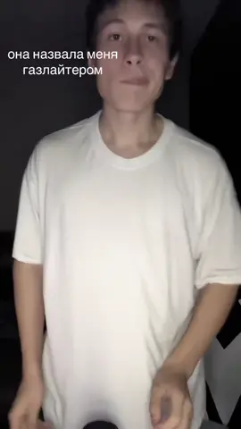 Базз Ла́йтер (также известен как Базз Све́тик) (англ. Buzz Lightyear — Базз Световой год) — вымышленный персонаж франшизы Disney и Pixar «История игрушек». Базз — экшен-фигурка внутривселенской франшизы. Он носит скафандр зелёно-лаймового, фиолетового и белого цвета. Изначально режиссёр Джон Лассетер задумывал Базза как игрушечного человека-оркестра по имени Тинни во время создания первой части «Истории игрушек». Имя получил в честь американского астронавта Базза Олдрина, второго человека, ступившего на Луну. Базз Лайтер — один из главных героев всех анимационных фильмов франшизы, включая спин-оффы. Его роль озвучивал Тим Аллен в основных частях франшизы. #баззлайтер #историяигрушек #газлайтер #абьюз #шутка #юмор #fakesituation 